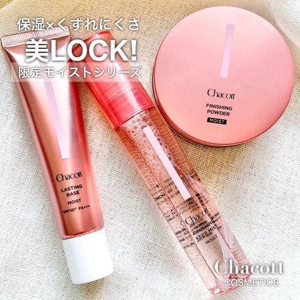 フィニッシングパウダー モイストC/チャコット・コスメティクス/ルースパウダーを使ったクチコミ(1枚目)