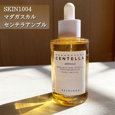 SKIN1004 センテラ アンプルのクチコミ「ツボクサエキス100%の鎮静アンプル🌿✨




SKIN1004 マダガスカルセンテラアンプ.....」（2枚目）