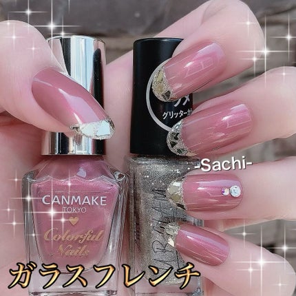 カラフルネイルズ/キャンメイク/マニキュアを使ったクチコミ(1枚目)