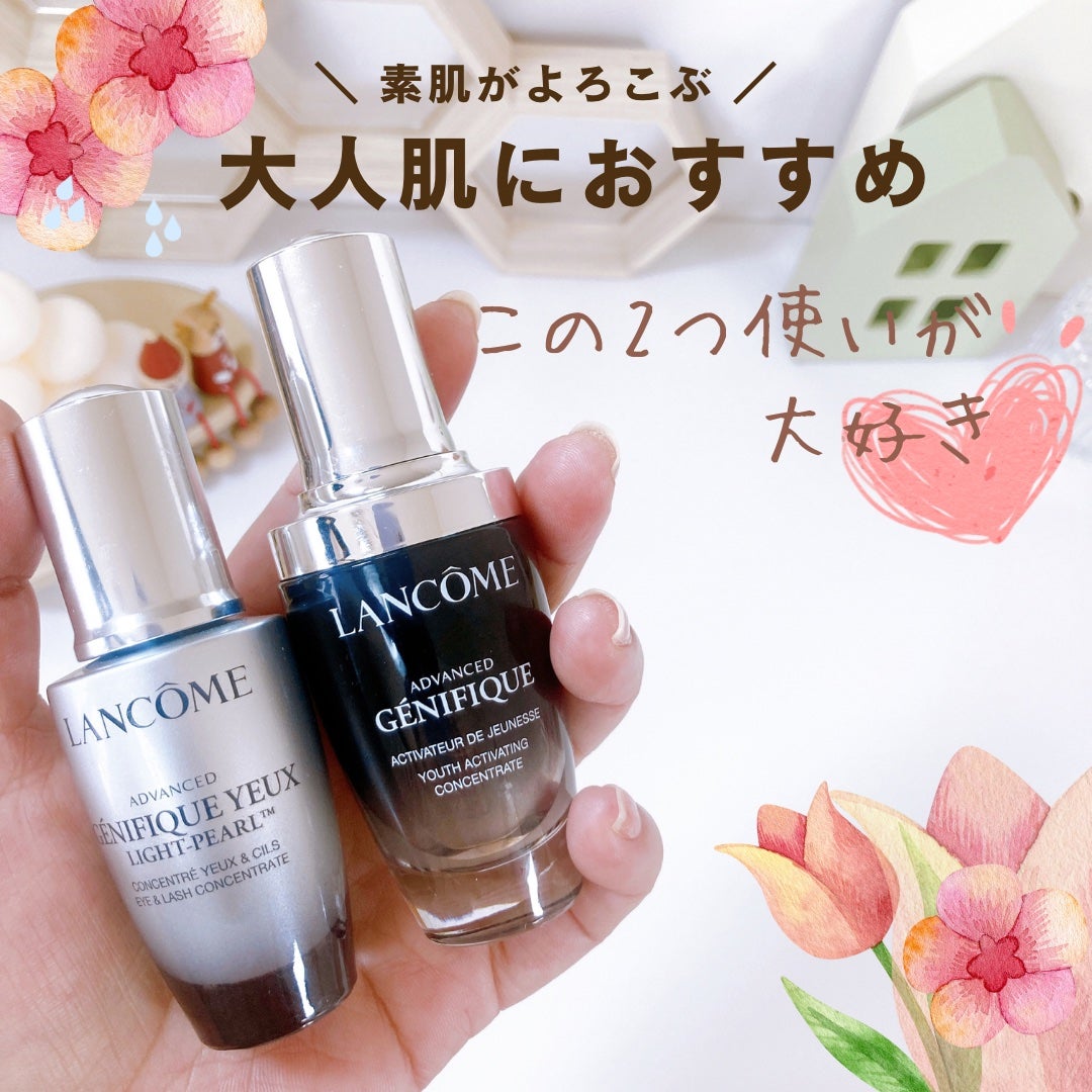 ジェニフィック アドバンスト アイセラム ライトパール/LANCOME/アイケア・アイクリームを使ったクチコミ(1枚目)
