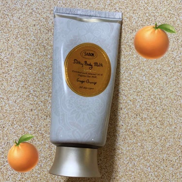 
愛用品🍊💕

SABON

シルキーボディーミルク
ジンジャーオレンジ 

200ml  4180円（税込）


SABONは前から愛用してますが
その中でも、個人的にジンジャーオレンジ
の香りとグリ