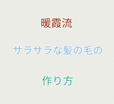 ホホバオイル/無印良品/ボディオイルを使ったクチコミ（1枚目）