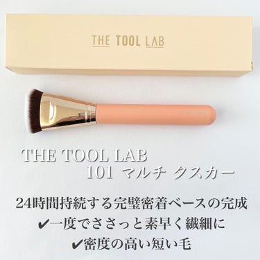 101マルチタスカー/THE TOOL LAB/メイクブラシを使ったクチコミ（2枚目）