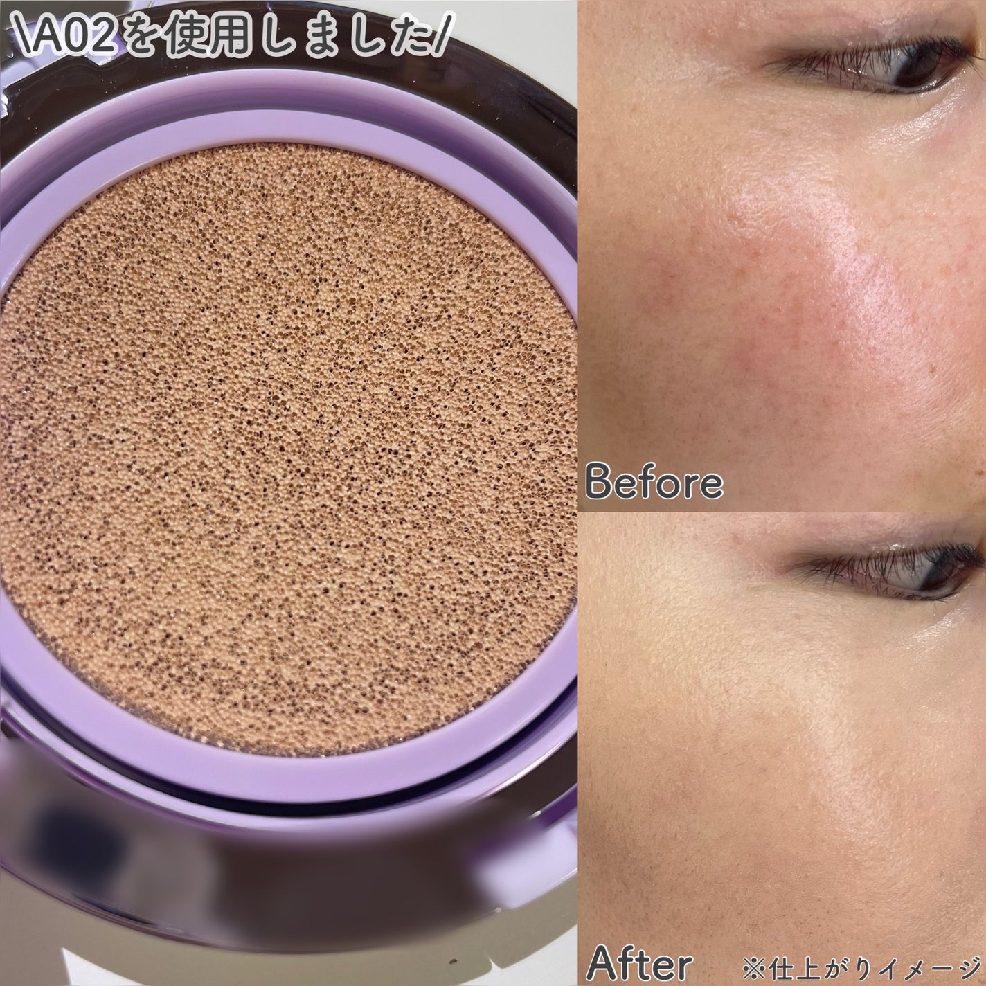 パーフェクティング シルキーフィット カバー クッション ファンデーション/VDL/クッションファンデーションを使ったクチコミ(4枚目)