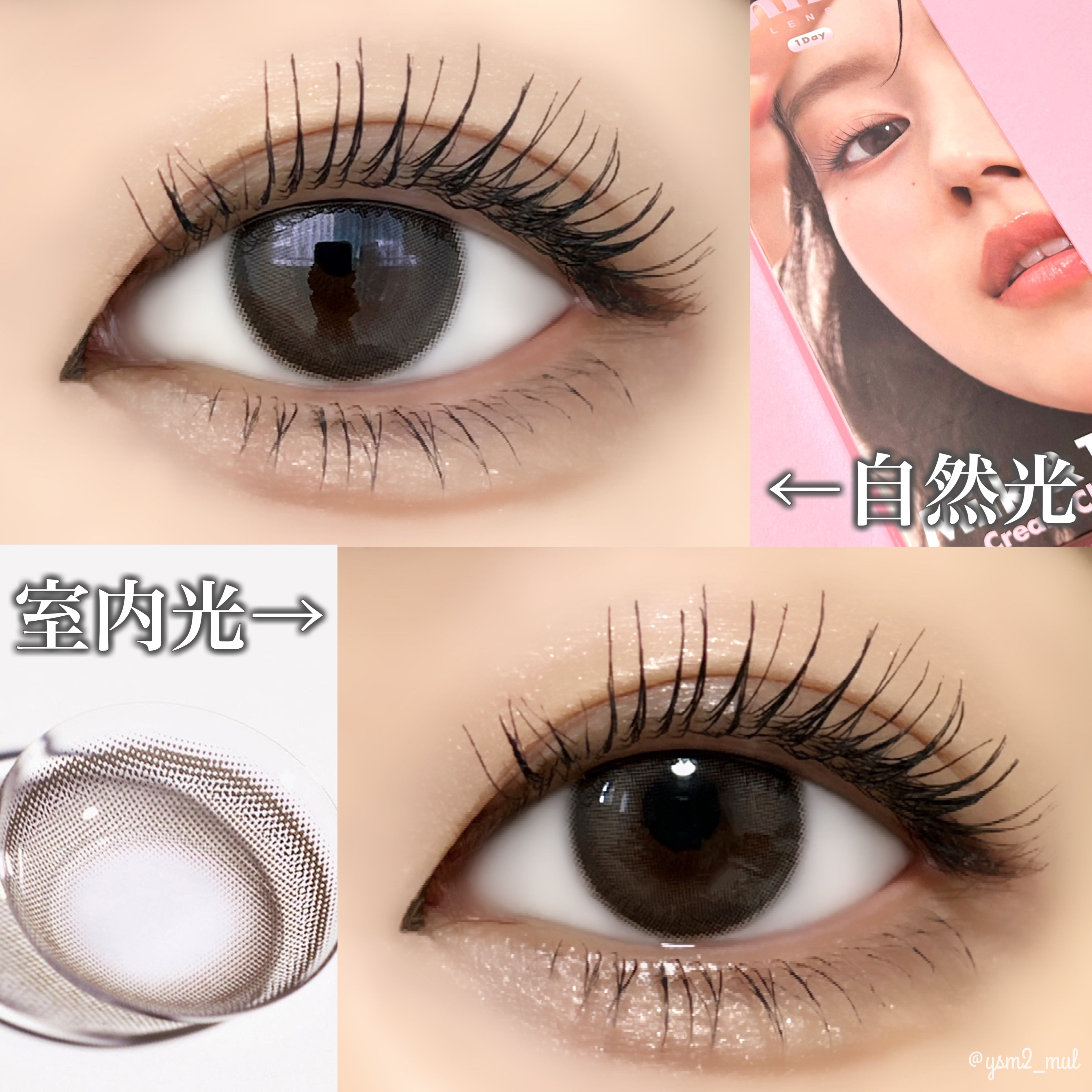 ホリカホリカ ラッシュコレクティングマスカラ/HOLIKA HOLIKA/マスカラを使ったクチコミ（3枚目）