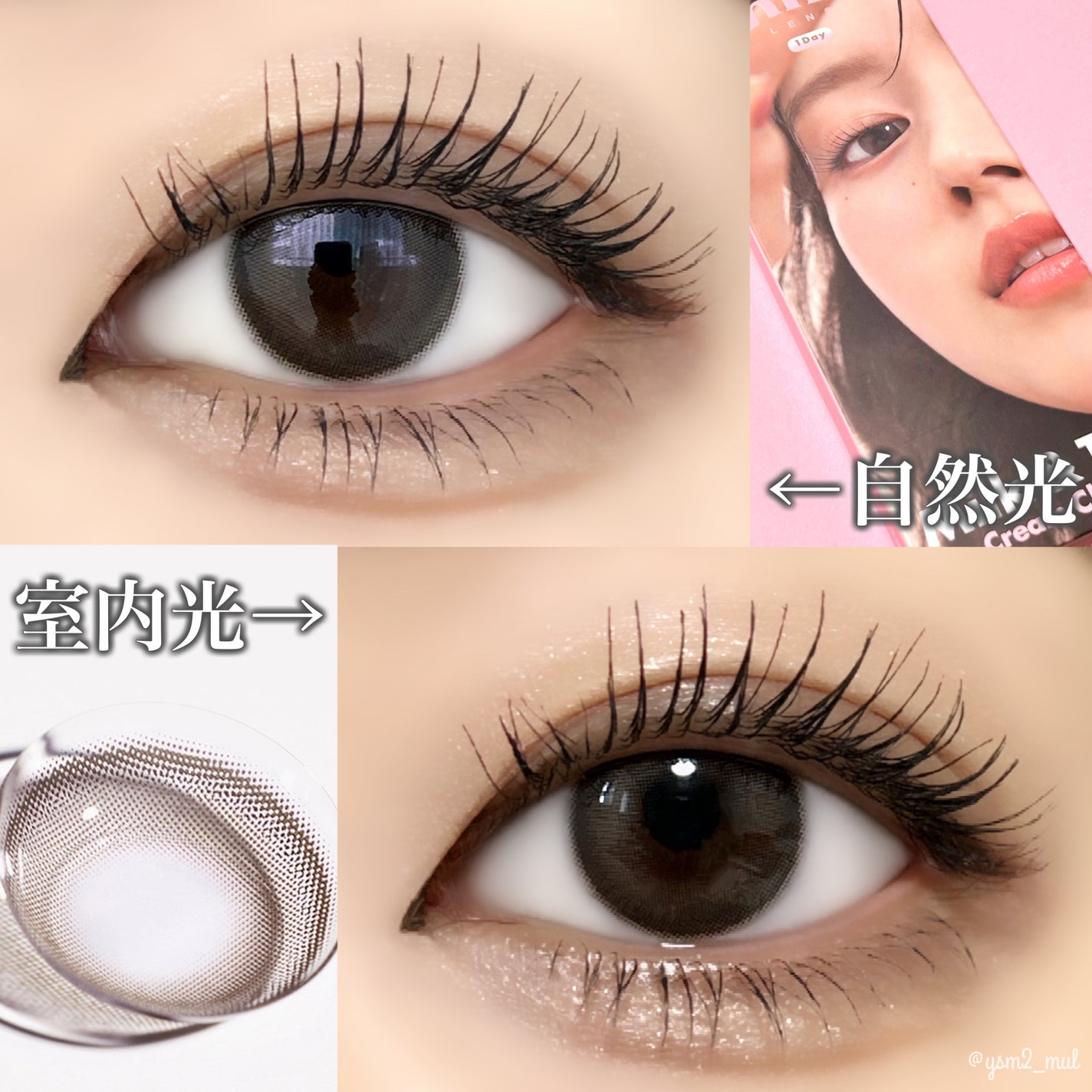 ホリカホリカ ラッシュコレクティングマスカラ/HOLIKA HOLIKA/マスカラを使ったクチコミ(3枚目)