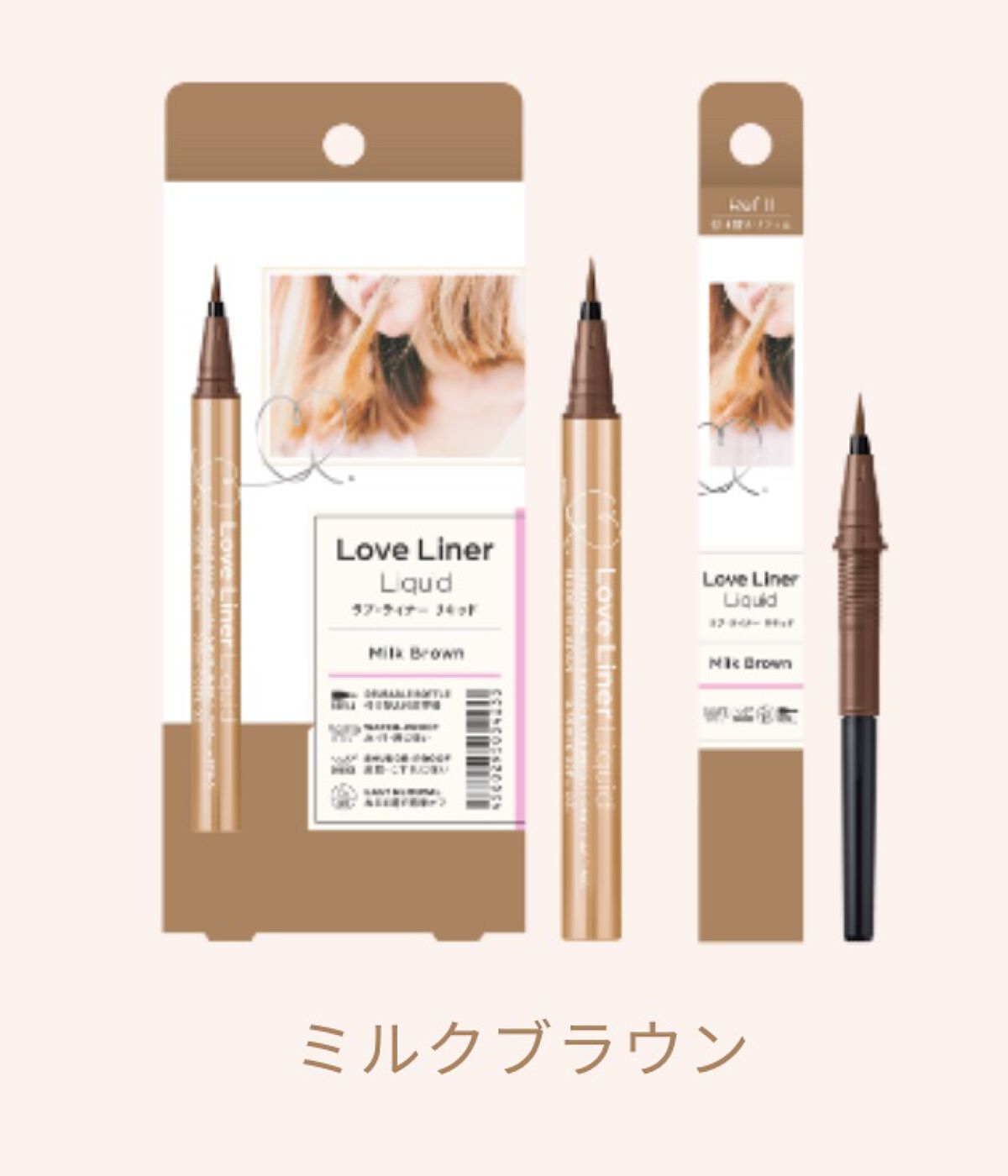 リキッドアイライナーR4/ラブ・ライナー/リキッドアイライナーを使ったクチコミ（2枚目）