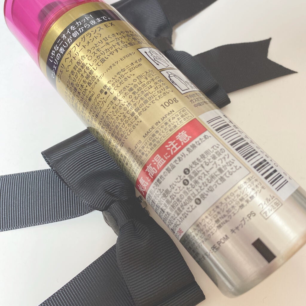 ヘアフレグランス EX/MACHERIE/プレスタイリング・寝ぐせ直しを使ったクチコミ(2枚目)