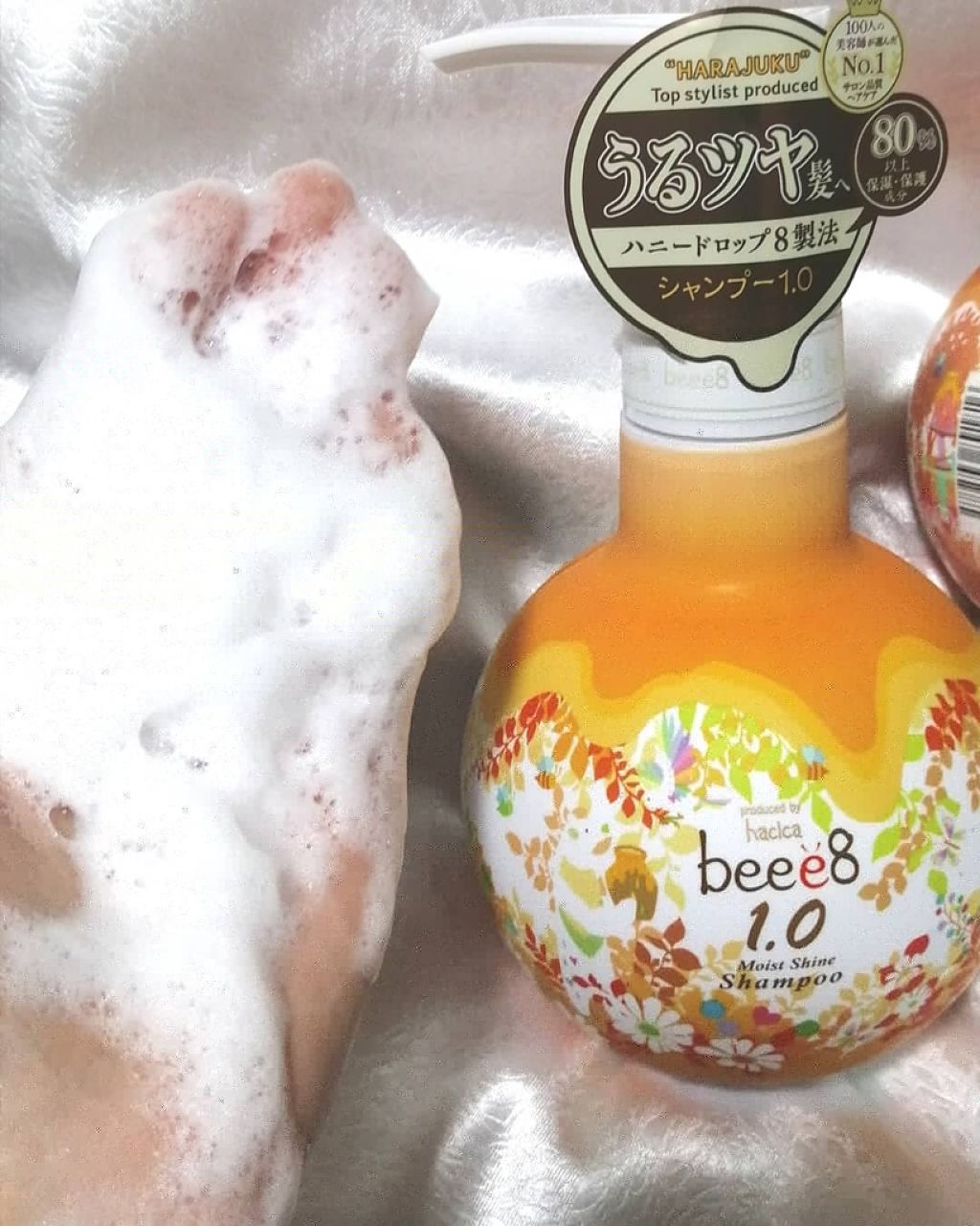 モイストシャイン シャンプー1.0／モイストシャイン トリートメント2.0 ヘアトリートメント/beee8/市販シャンプーを使ったクチコミ（2枚目）