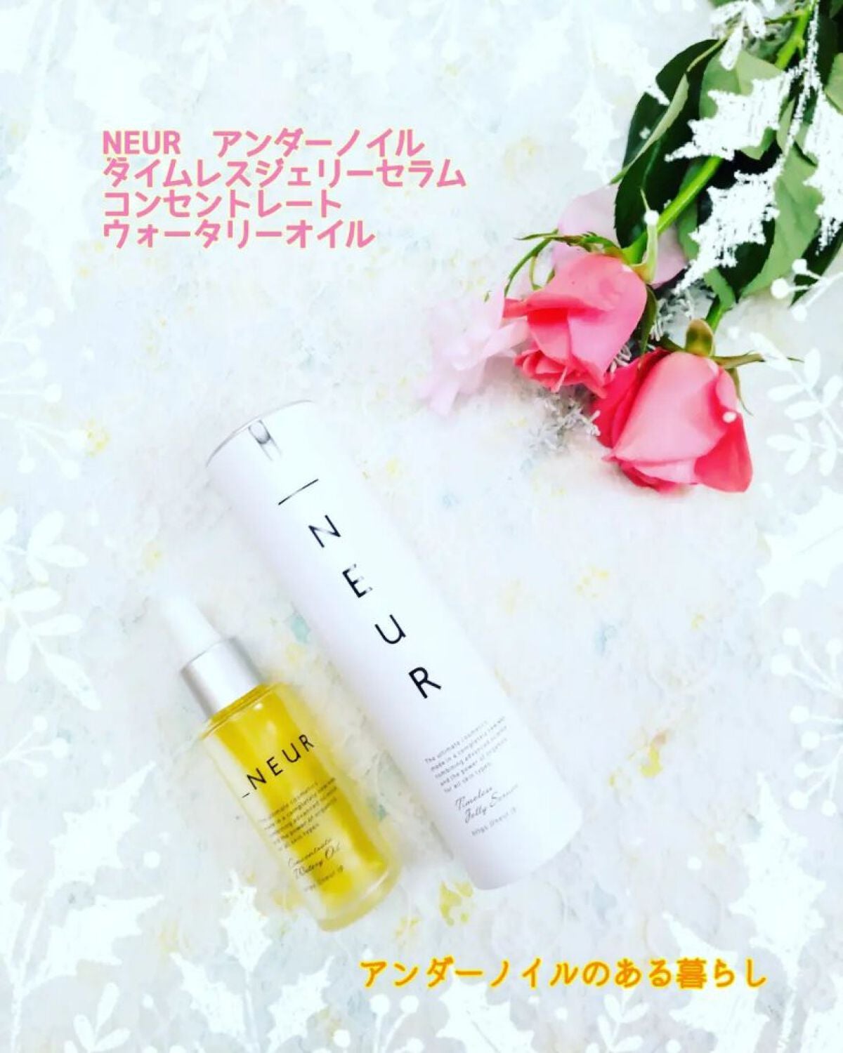 コンセントレート・ウォータリーオイル/アンダーノイル/ブースター・導入液を使ったクチコミ(1枚目)