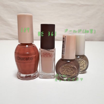 ネイルホリック/ネイルホリック/マニキュアを使ったクチコミ(2枚目)