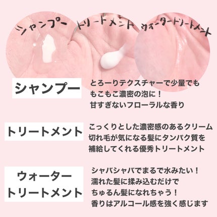 LPTケラチンリペアトリートメント/Daleaf/洗い流すヘアトリートメントを使ったクチコミ(2枚目)