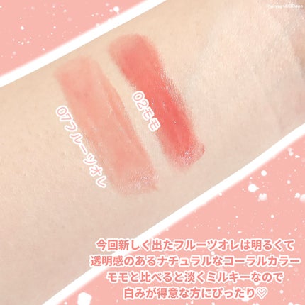 むちぷるティント/キャンメイク/リップティントを使ったクチコミ(4枚目)