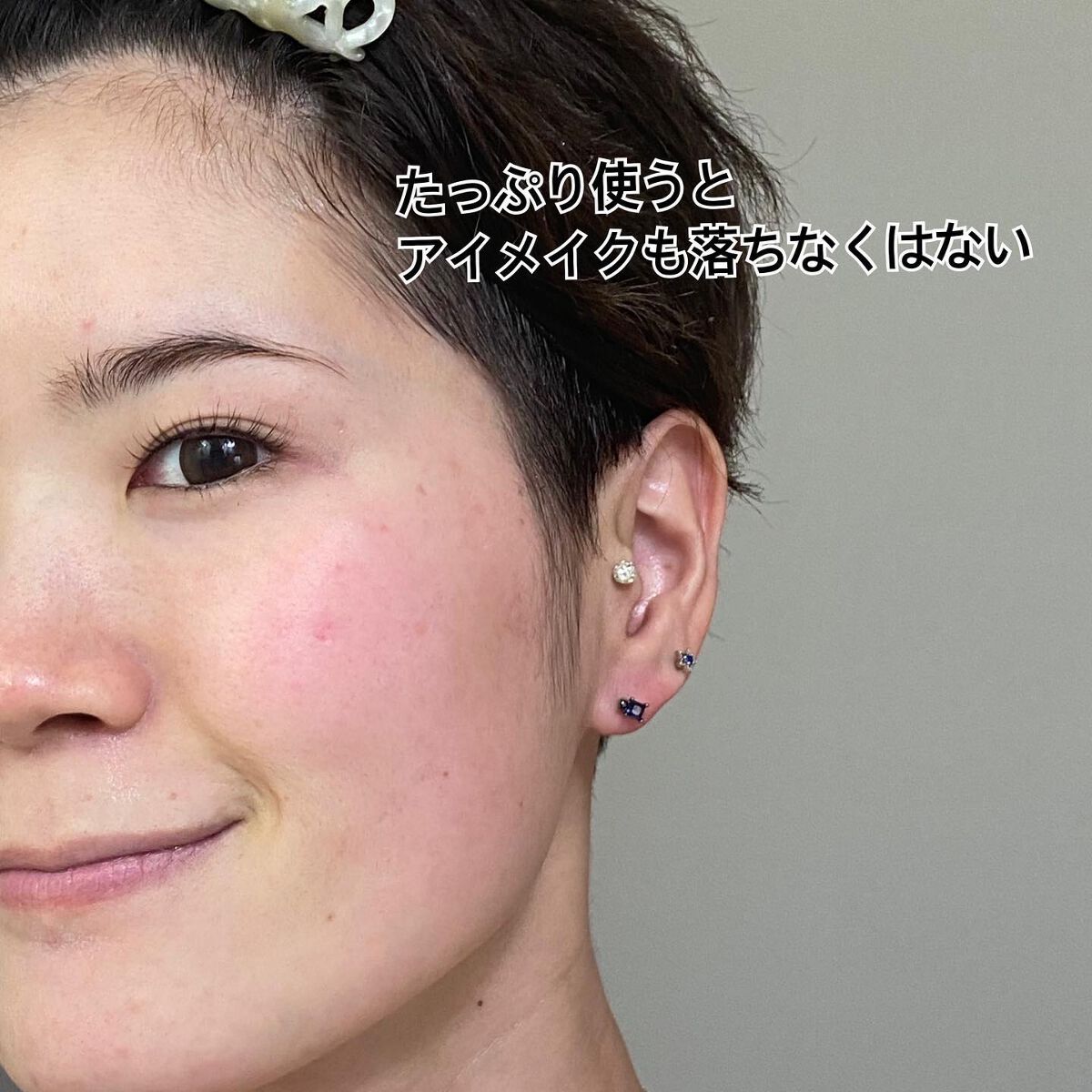 クレンジングゲル センシティブEX/ドクターシーラボⓇ/クレンジングジェルを使ったクチコミ(4枚目)