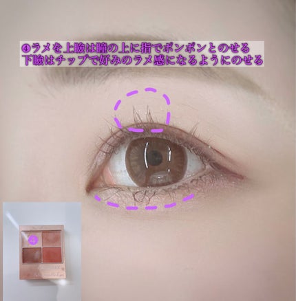 シルキースフレアイズ(マットタイプ)/キャンメイク/アイシャドウパレットを使ったクチコミ(5枚目)