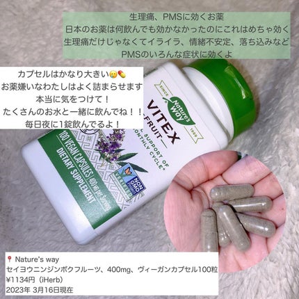 ゴールドC ビタミンC/CALIFORNIA GOLD NUTRITION/健康サプリメントを使ったクチコミ(2枚目)