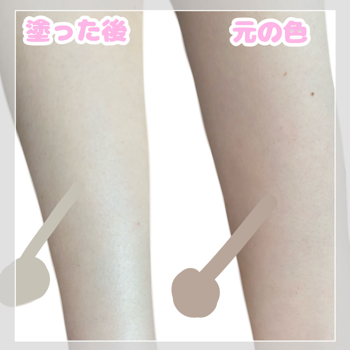 ビオレUV アクアリッチ ライトアップエッセンス/ビオレ/日焼け止めクリームを使ったクチコミ（2枚目）