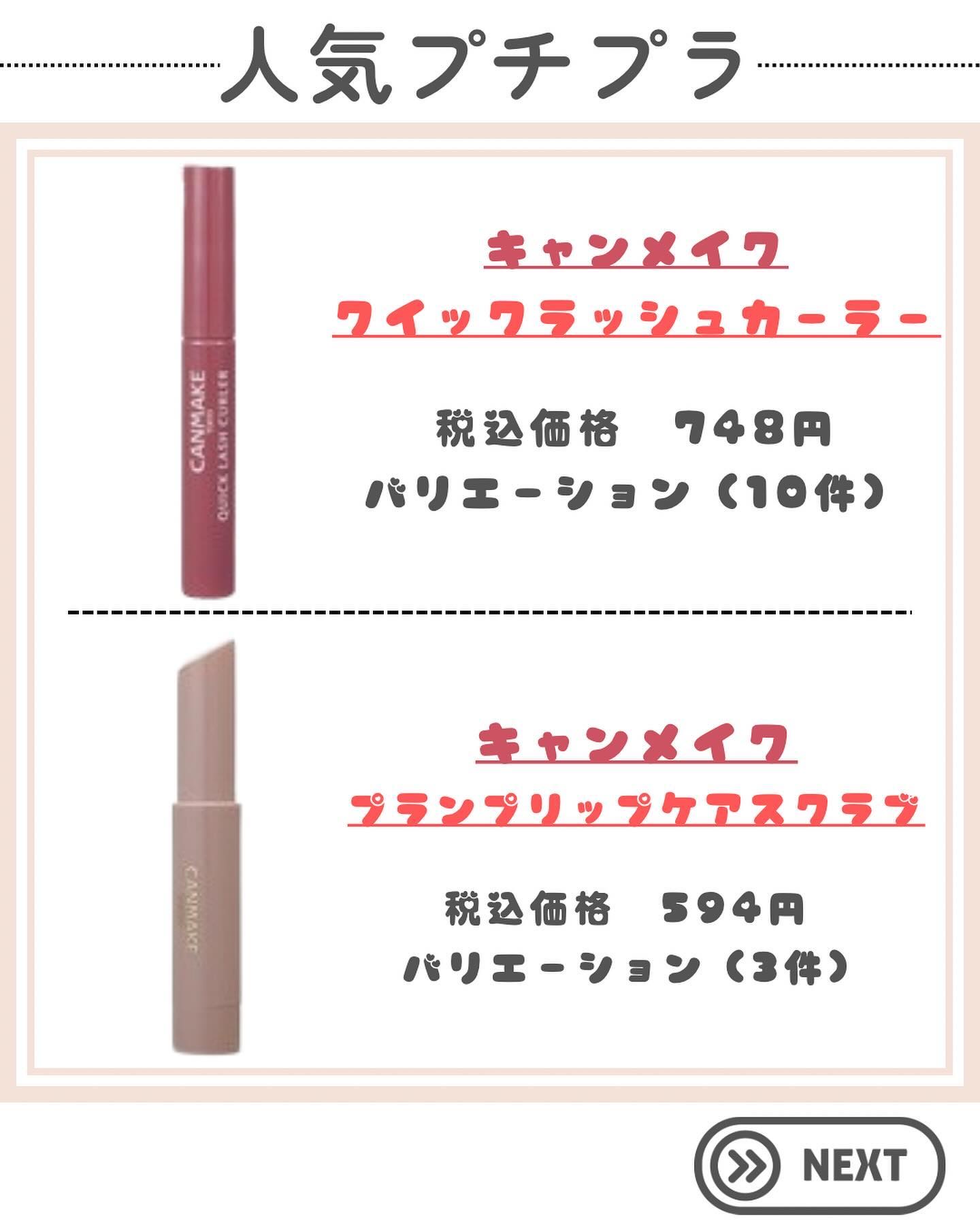 カラーリングアイブロウ/ヘビーローテーション/眉マスカラを使ったクチコミ（3枚目）