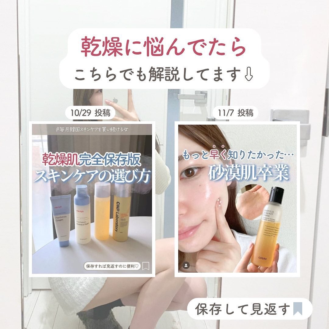 らな ♡ 韓国スキンケア / 韓国コスメ on LIPS 「クリアターンのごめんね素肌からアイクリームが登場!𓂃𓈒𓏸かわい..」(9枚目)