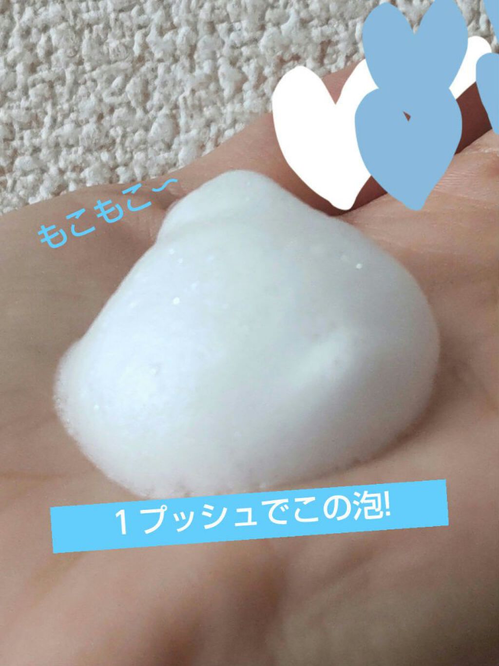 泡クリームメイク落とし/ビオレ/クレンジングクリームを使ったクチコミ（2枚目）