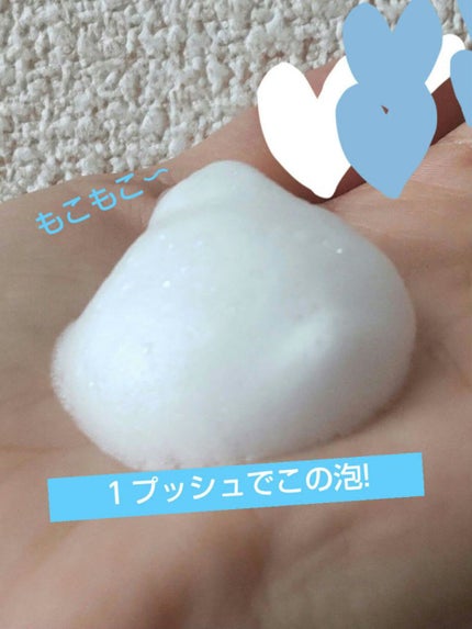 泡クリームメイク落とし/ビオレ/クレンジングクリームを使ったクチコミ(2枚目)