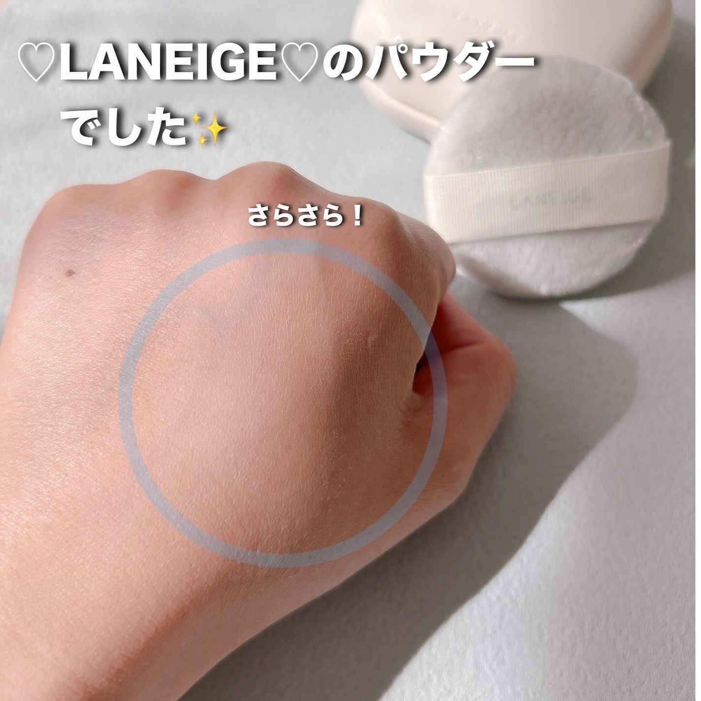 ネオ エッセンシャル フィニッシュパウダー/LANEIGE/ルースパウダーを使ったクチコミ(3枚目)