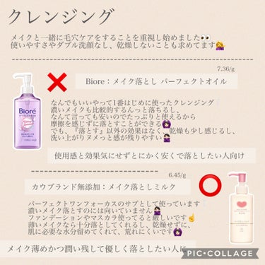 ハトムギ化粧水(ナチュリエ スキンコンディショナー R )/ナチュリエ/化粧水を使ったクチコミ（3枚目）