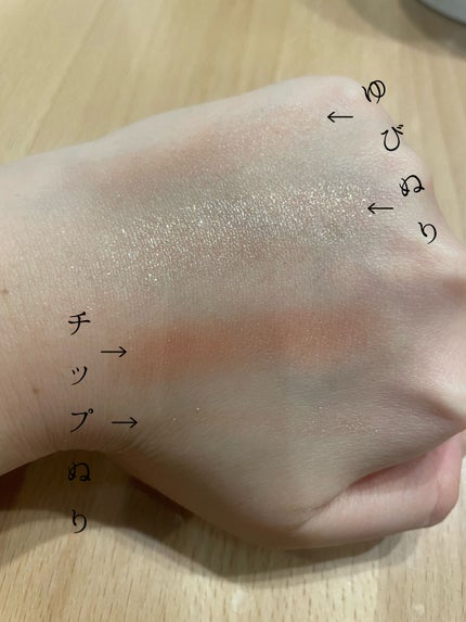 エレガンス エタンセル アルモニーアイズ/Elégance/アイシャドウパレットを使ったクチコミ(2枚目)