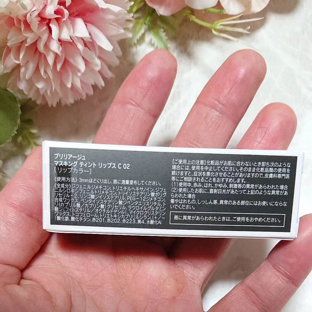 マスキング ティント リップス C/ブリリアージュ/リップティントを使ったクチコミ(2枚目)