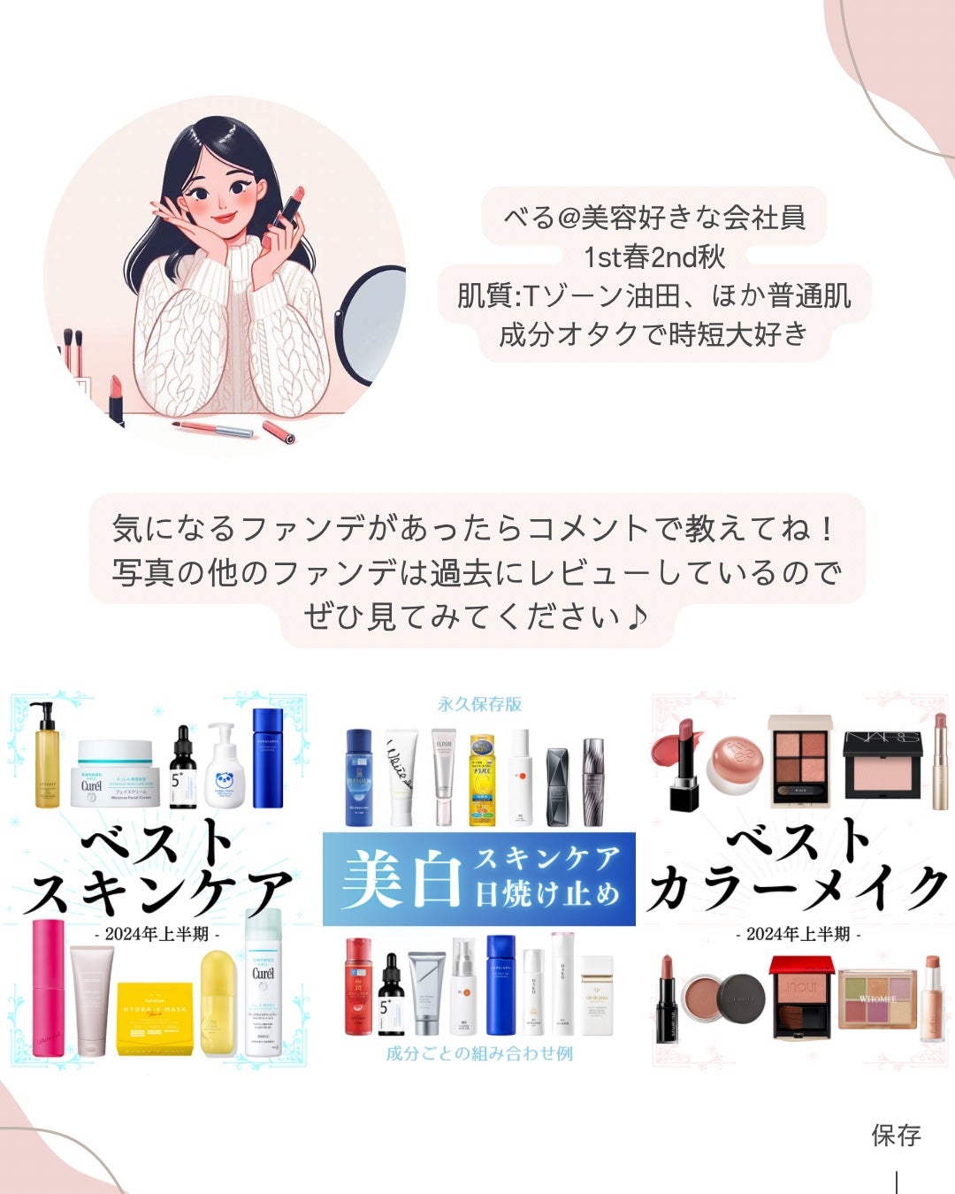 フローレス ルミエール ラディアンス パーフェクティング クッション/ローラ メルシエ/クッションファンデーションを使ったクチコミ(8枚目)