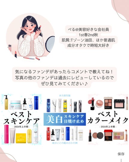 フローレス ルミエール ラディアンス パーフェクティング クッション/ローラ メルシエ/クッションファンデーションを使ったクチコミ(8枚目)