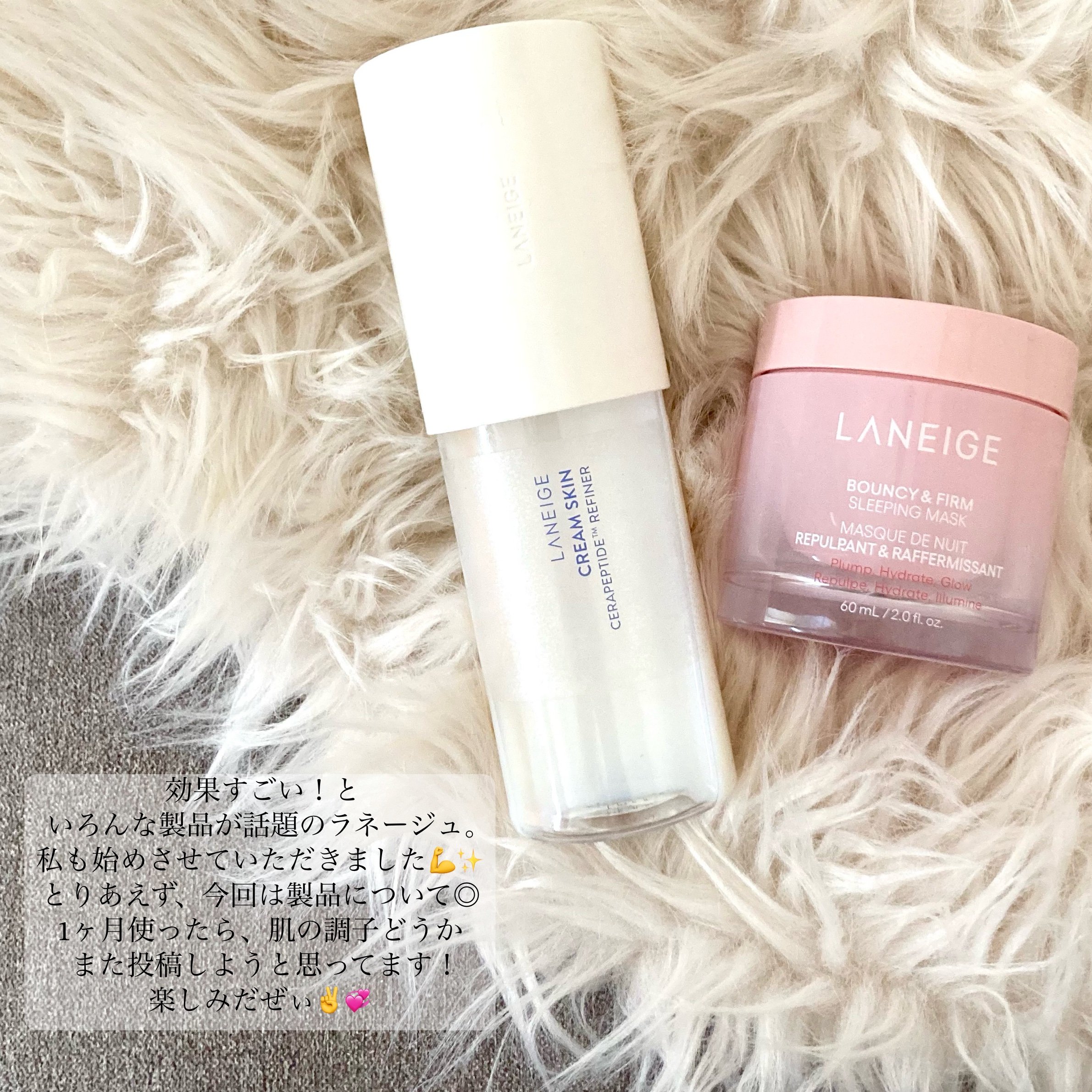 クリームスキン ローション/LANEIGE/化粧水を使ったクチコミ（2枚目）