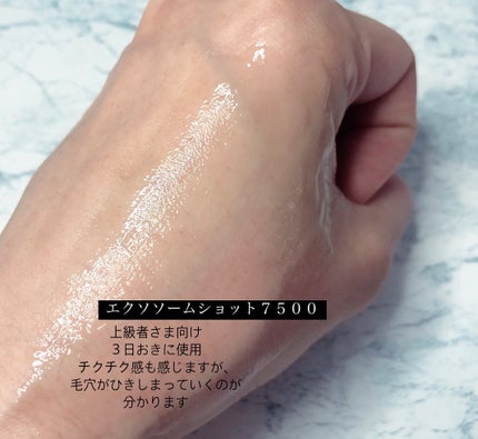 ゼロ1DAYエクソソームショット2000/MEDICUBE/美容液を使ったクチコミ(3枚目)