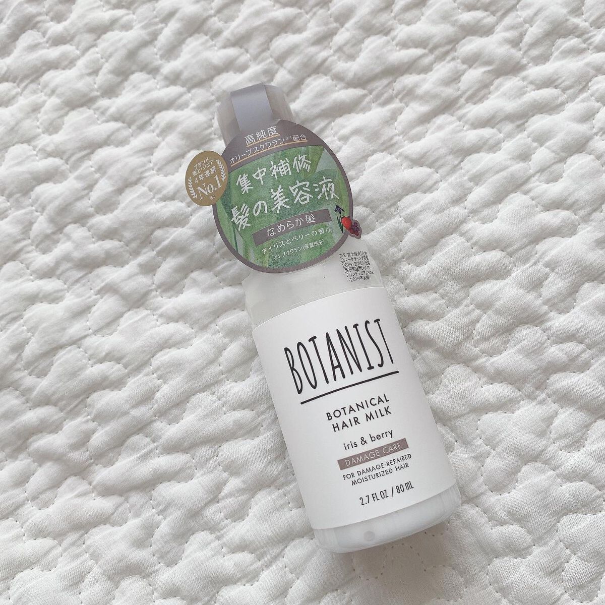 ·

BOTANIST🏷𓈒𓏸︎︎︎︎
ボタニカルヘアミルク ダメージケア
容量┊ 80ml
価格┊ 1870円

柔らかめで、乳液みたいな
テクスチャーです- ̗̀‎𖤐

少量でも伸びがよく、
重くなり過ぎず軽いつけ心地𓂃🫧‪
