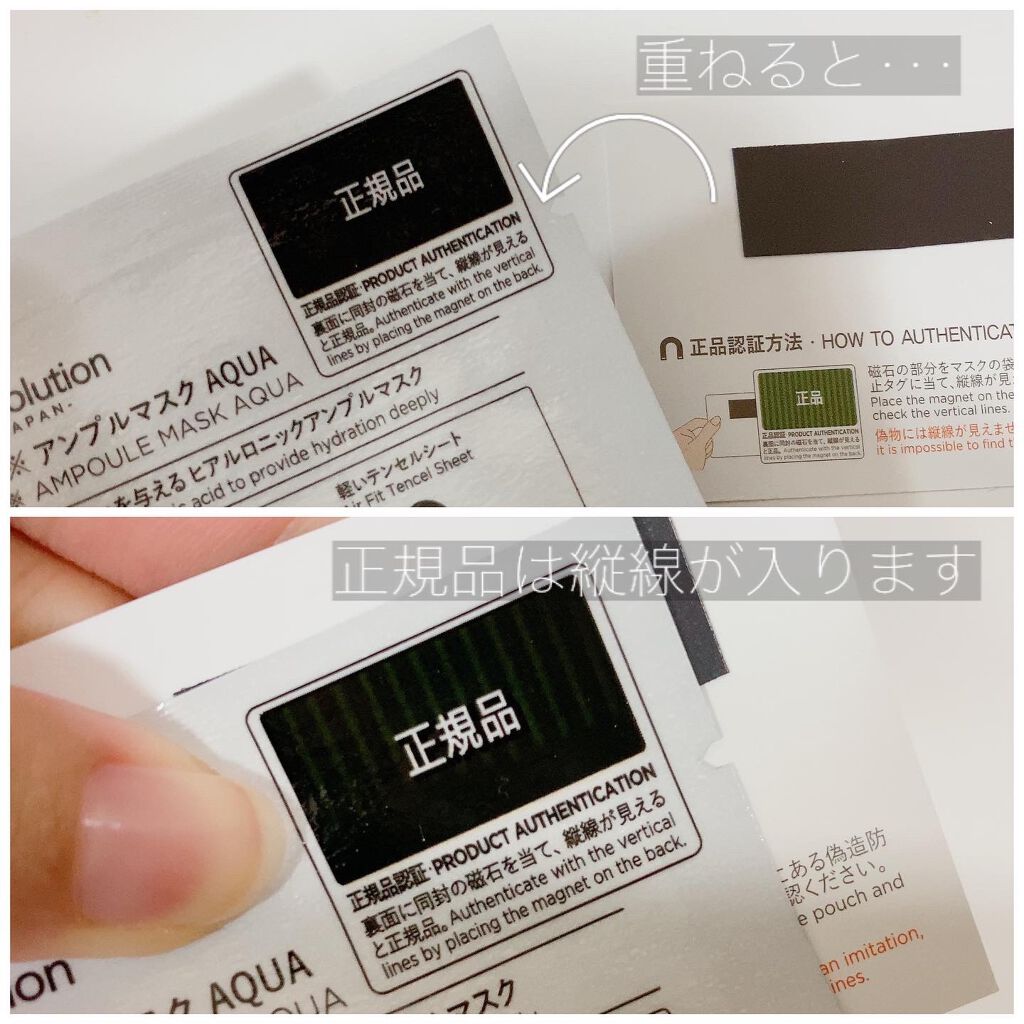 H9 ヒアルロニック アンプルマスク/JMsolution/シートマスク・パックを使ったクチコミ(8枚目)