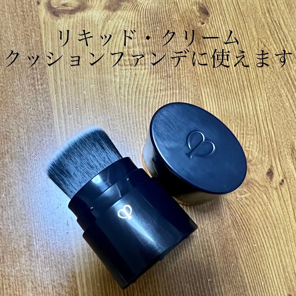 パンソーポルターブル/クレ・ド・ポー ボーテ/メイクブラシを使ったクチコミ(2枚目)