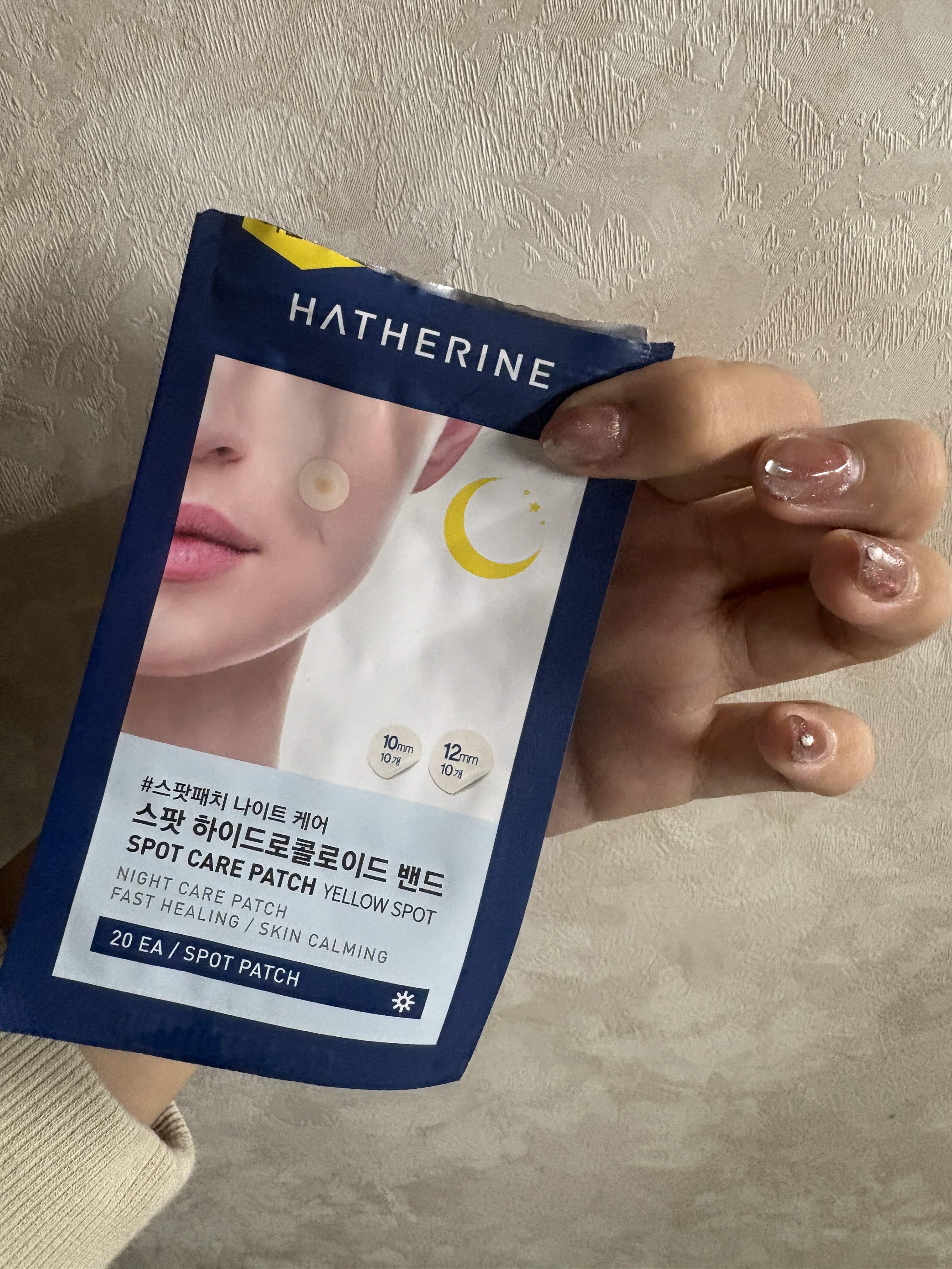 HATHERINE へサリン スポットケア パッチキットのクチコミ「

パケがリニューアル前の
HATHERINE

ミミラインかどこかでアウトレットセールになっ.....」（1枚目）