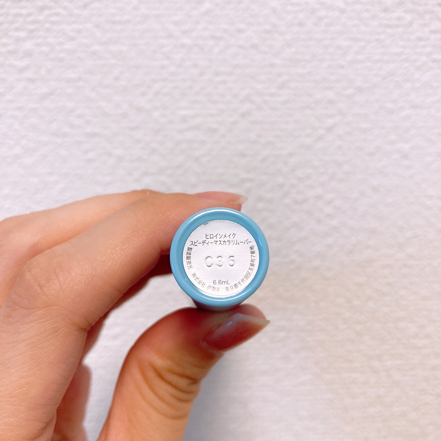 ヒロインメイクSP スピーディーマスカラリムーバー/ヒロインメイク/ポイントメイクリムーバーを使ったクチコミ(3枚目)