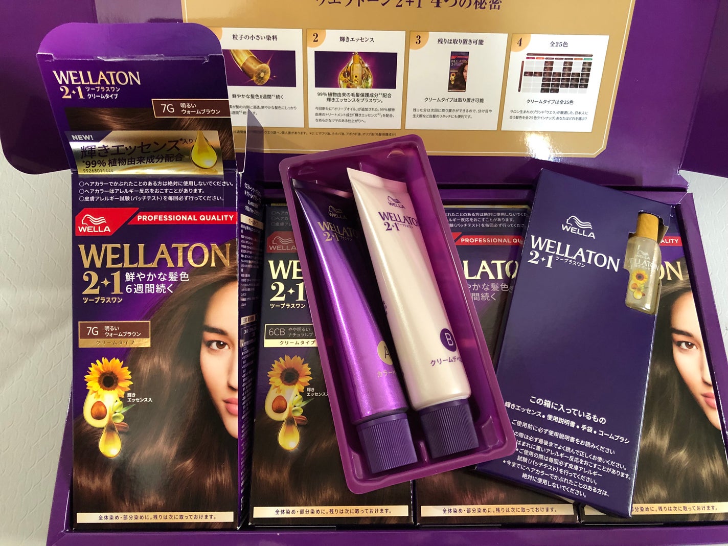 ウエラトーン ツープラスワン クリームタイプ/ウエラ/ヘアカラーを使ったクチコミ(2枚目)