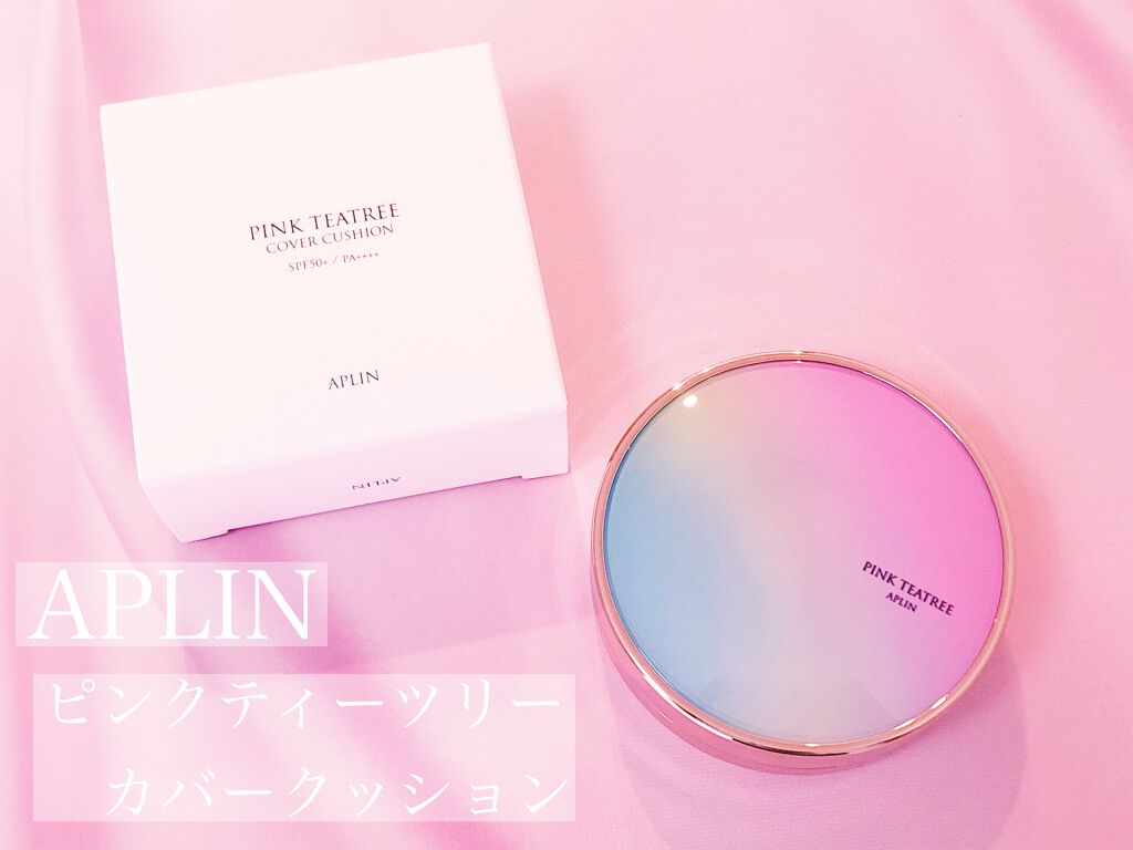 ピンクティーツリーカバークッション/APLIN/クッションファンデーションを使ったクチコミ(1枚目)