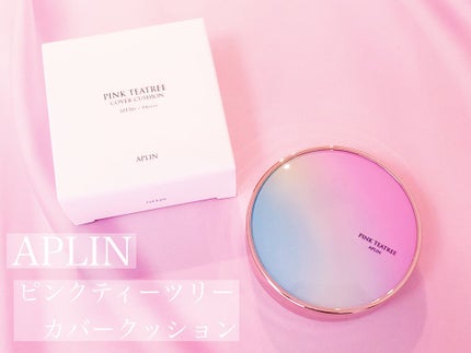 ピンクティーツリーカバークッション/APLIN/クッションファンデーションを使ったクチコミ(1枚目)