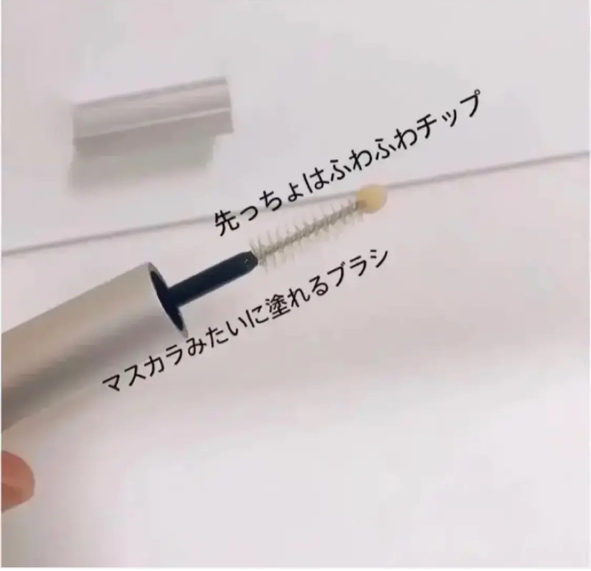 Eyebrow&Eyelash Serum/NUNSSUP JARA/まつげ美容液を使ったクチコミ（1枚目）