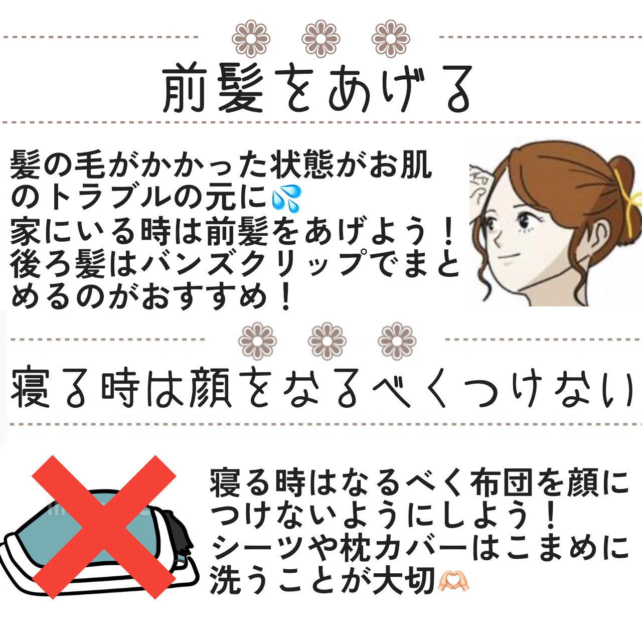 めぐりズム 蒸気でホットアイマスク 無香料/めぐりズム/ホットアイマスクを使ったクチコミ（2枚目）