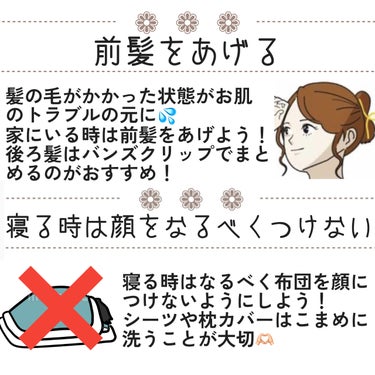 めぐりズム 蒸気でホットアイマスク 無香料/めぐりズム/その他を使ったクチコミ（2枚目）