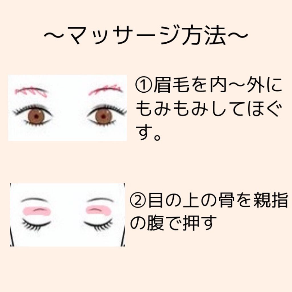 潤浸保湿 フェイスクリーム/キュレル/フェイスクリームを使ったクチコミ(2枚目)