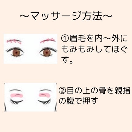 目元ふっくらクリーム NC/なめらか本舗/アイケア・アイクリームを使ったクチコミ(2枚目)