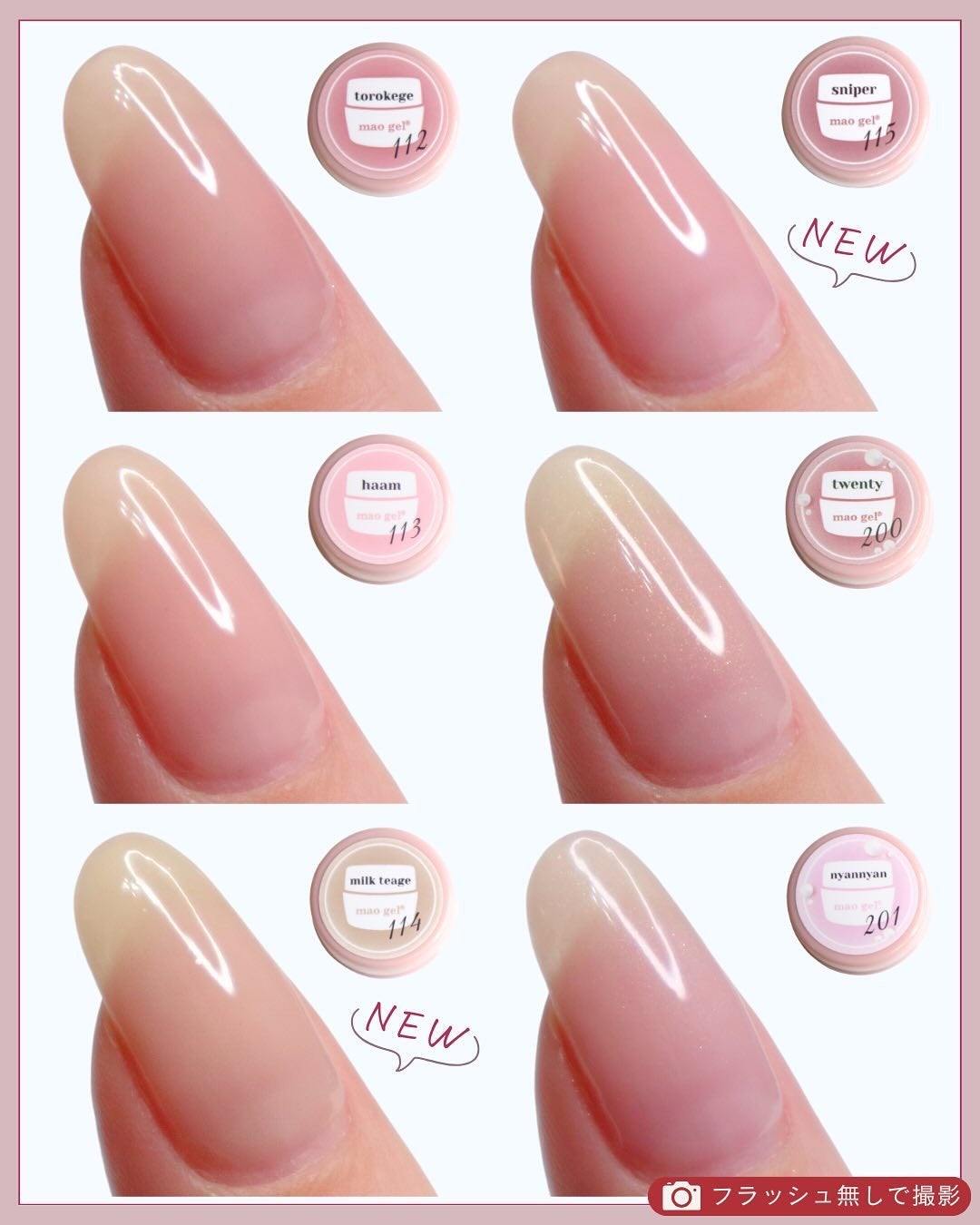 マオジェル|マオネイルの口コミ - \ maogel🎨定番カラー24色 マオジェル|マオネイルの口コミ - \ maogel🎨定番カラー24色
