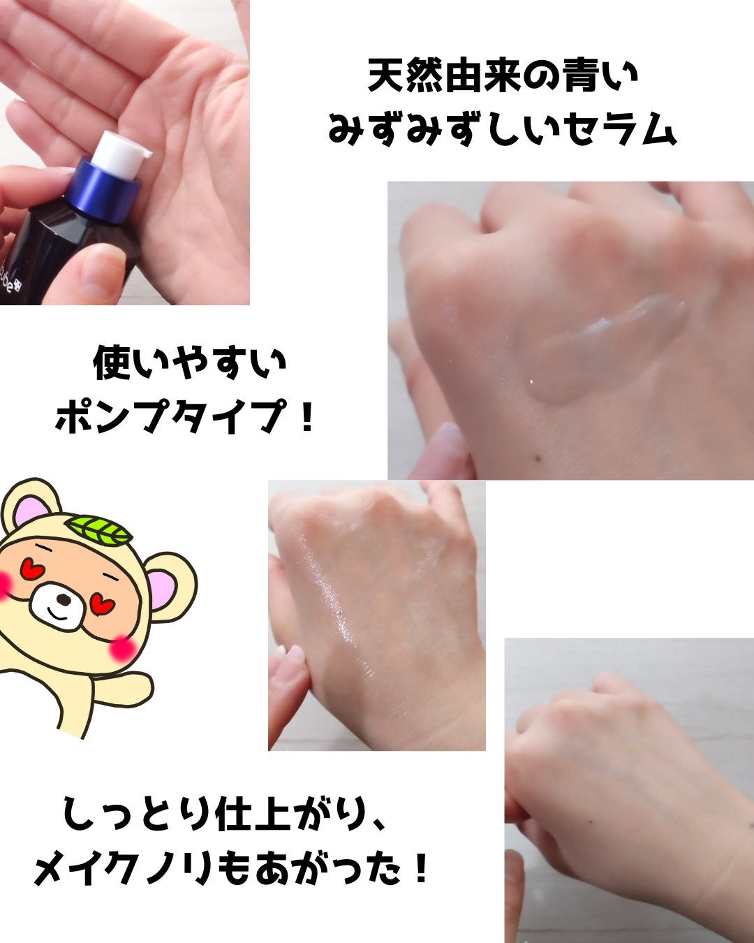 ゼロ毛穴1DAYセラム/MEDICUBE/美容液を使ったクチコミ(3枚目)