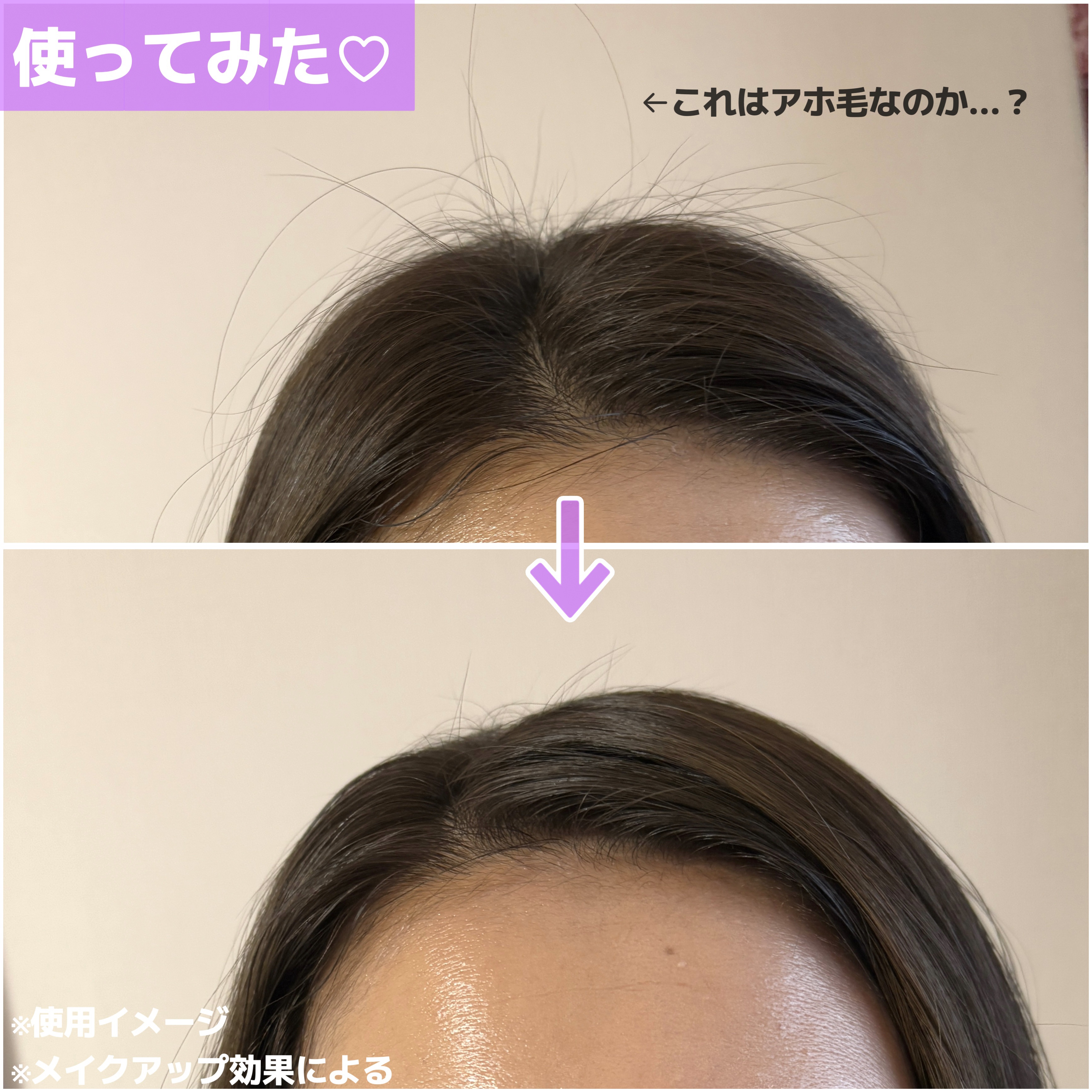 ポイントリペア スーパーハード/plus eau/ヘアジェルを使ったクチコミ（3枚目）