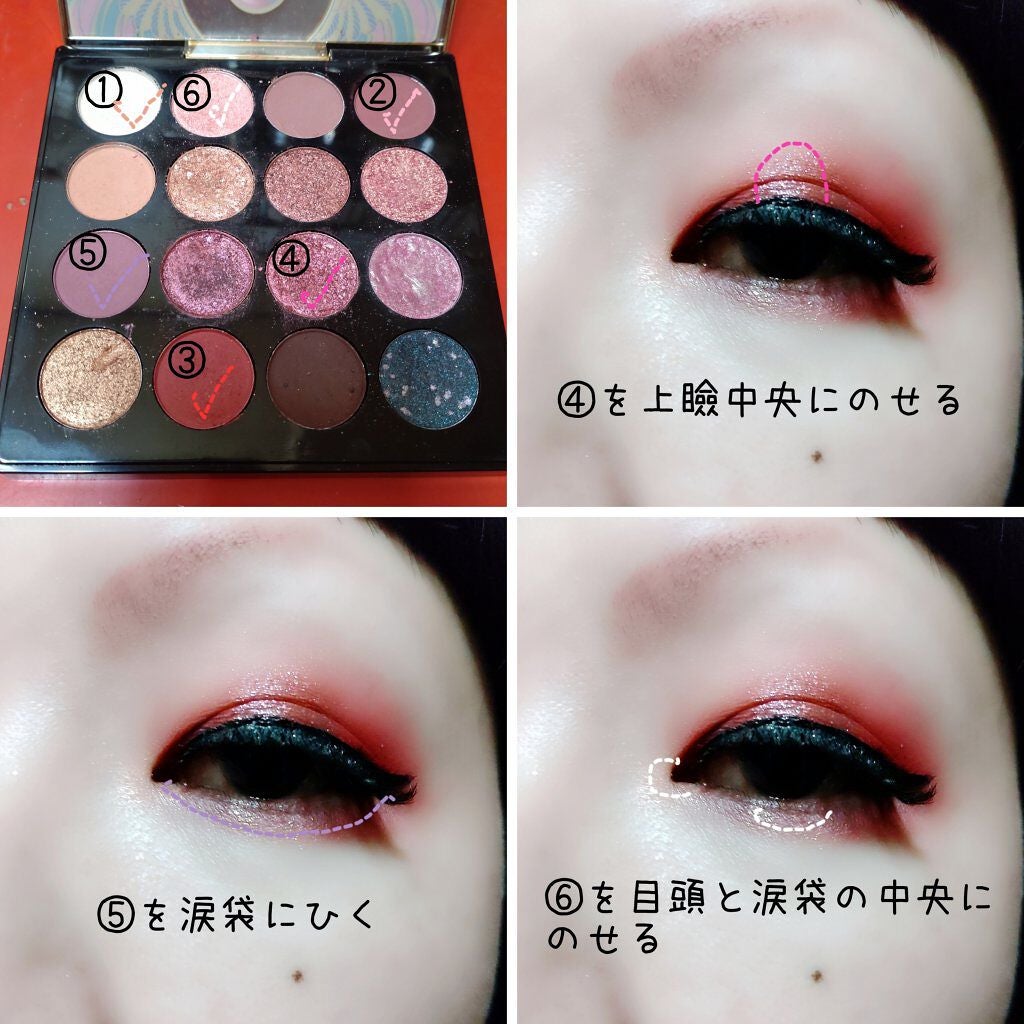 大英博物館 エジプトシリーズ アイシャドウパレット/ZEESEA/アイシャドウパレットを使ったクチコミ(4枚目)